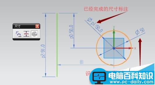 UG,草图