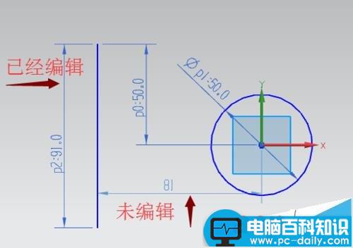 UG,草图