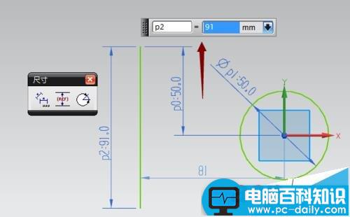 UG,草图