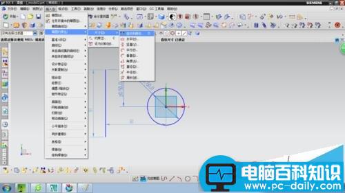 UG,草图