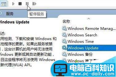 Windows10,自动删除