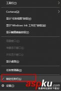 Win10电源图标无法开启怎么办？Win10电源图标无法开启的解决方法