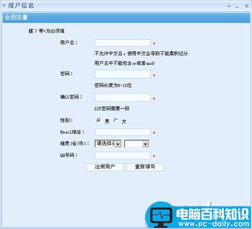 石青分类信息群发工具,石青分类信息群发工具使用教程