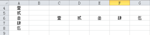 三种列区域转换成行区域的方法图解