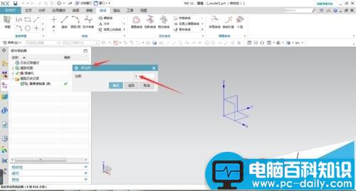 UG,直纹面,钻石