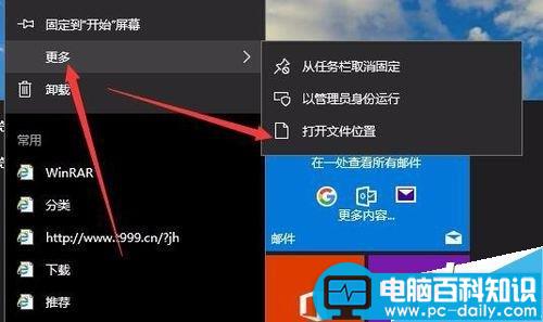 IE浏览器,隐私模式,IE