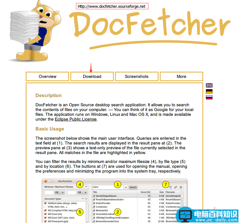 docfetcher,搜索文档,文档内容