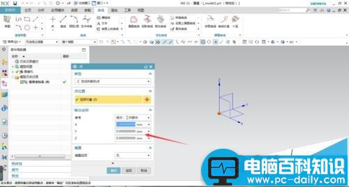 UG,直纹面,钻石