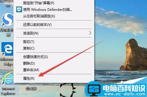 IE浏览器,隐私模式,IE