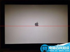 Macbook Pro安装双系统的详细教程