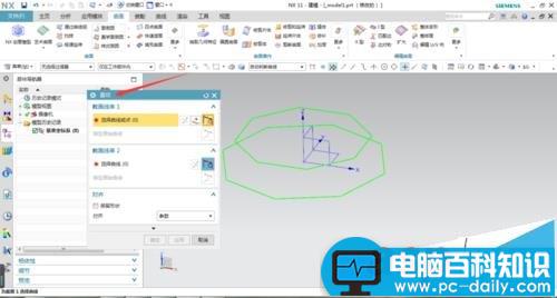 UG,直纹面,钻石