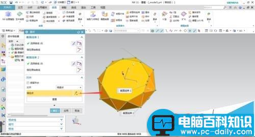 UG,直纹面,钻石