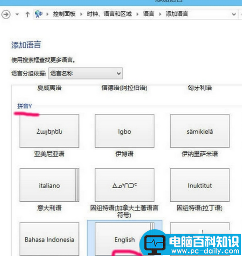 win10输入法切换不了怎么办？win10无法切换输入法现象的解决方法