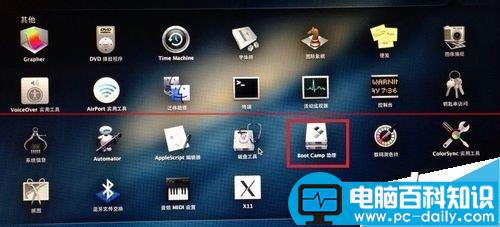 MacbookPro,双系统