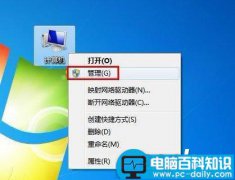 Win7开机宽带自动连接怎么设置？Win7系统开机自动连接宽带的方法