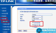 TP-Link路由器没有无线信号的解决办法