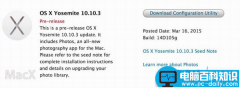 yosemite 10.10.3 beta4 下载地址 os x10.10.3beta4官方下载