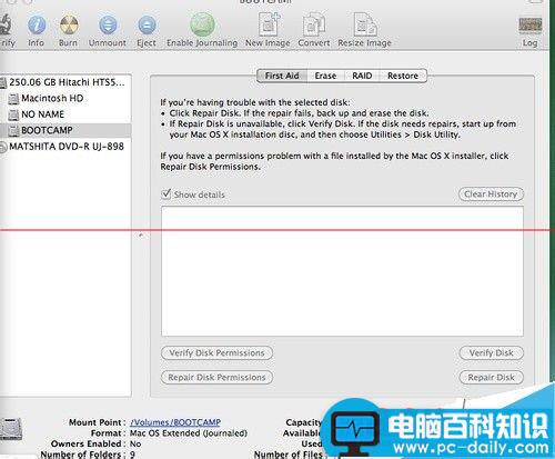 MacbookPro,双系统