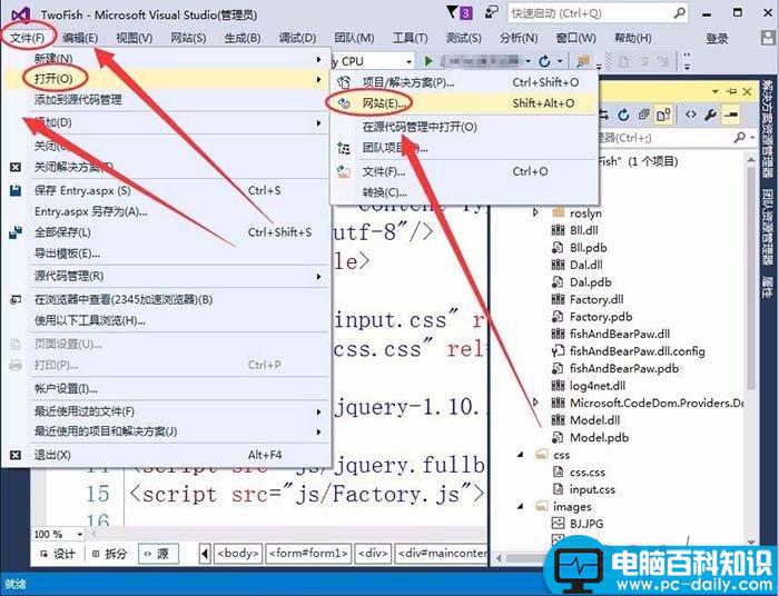 VisualStudio,用户文件