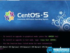 图文详解CentOS系统的安装过程