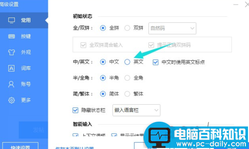 win10输入法切换不了怎么办？win10无法切换输入法现象的解决方法