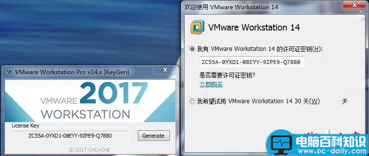 VMware,Workstation,Pro14,VMware14破解版,VMware教程