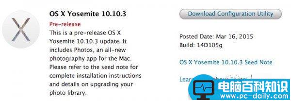OSX,10.10.3,beta4,测试版