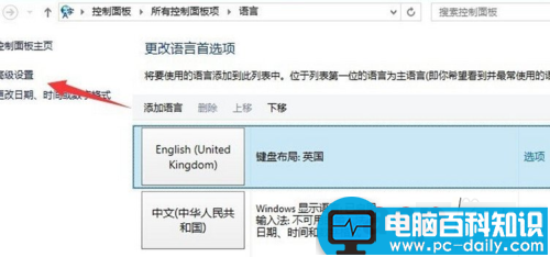 win10输入法切换不了怎么办？win10无法切换输入法现象的解决方法