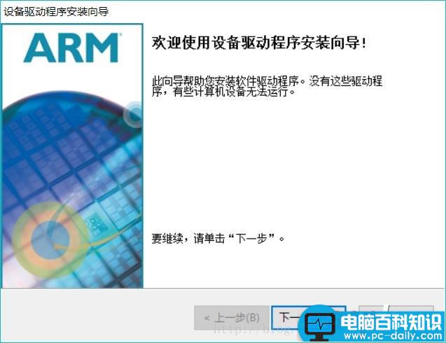 ARM,DS-5,环境配置,ARMDS55.26,破解