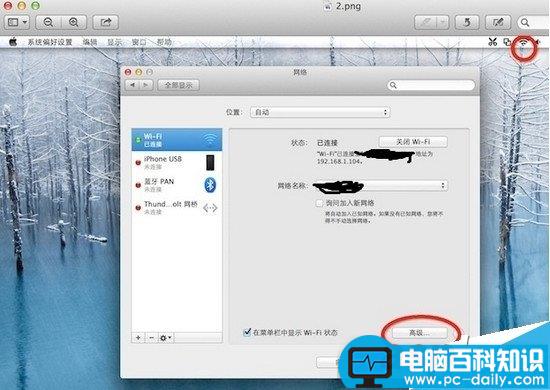 Mac,AppStore,更新