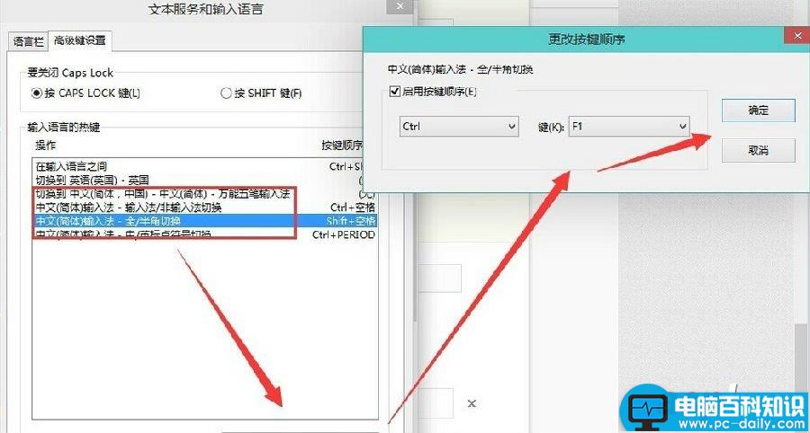 win10输入法切换不了怎么办？win10无法切换输入法现象的解决方法