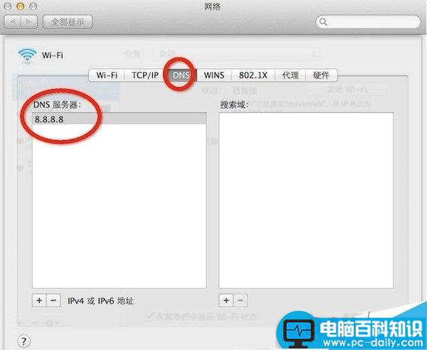 Mac,AppStore,更新