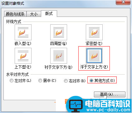 WPS怎样制作一个刻度表