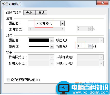 WPS怎样制作一个刻度表