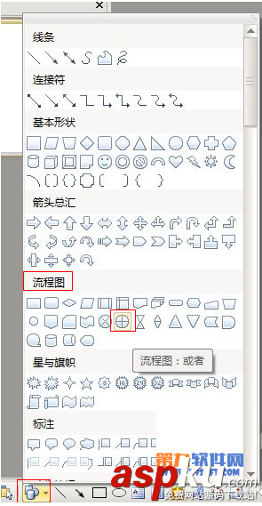 WPS怎样制作一个刻度表