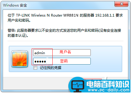 TP-LINK,无线路由器,MAC地址