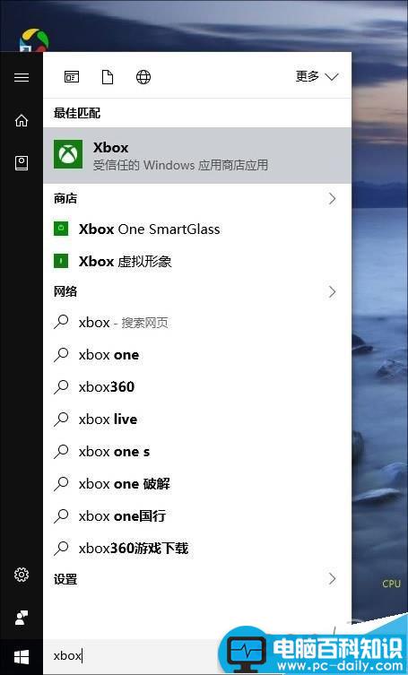 win10,游戏,屏幕