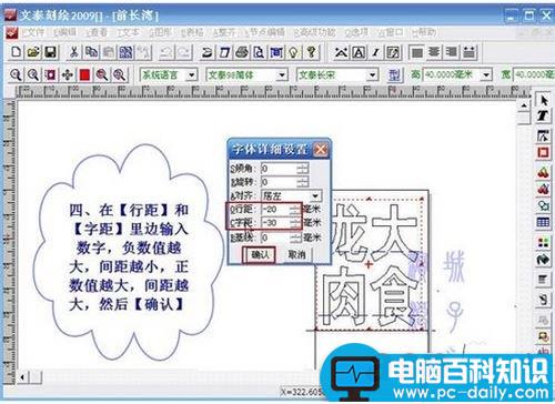 文泰刻绘,文泰刻绘怎么使用