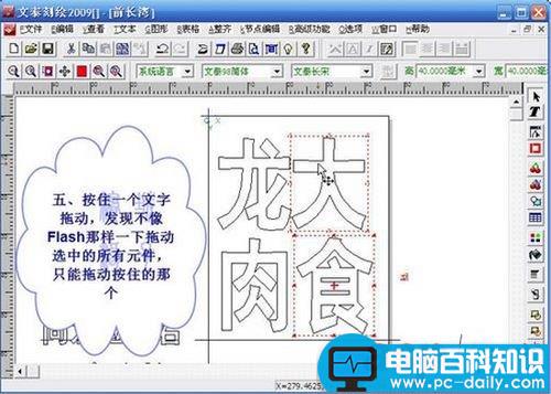 文泰刻绘,文泰刻绘怎么使用