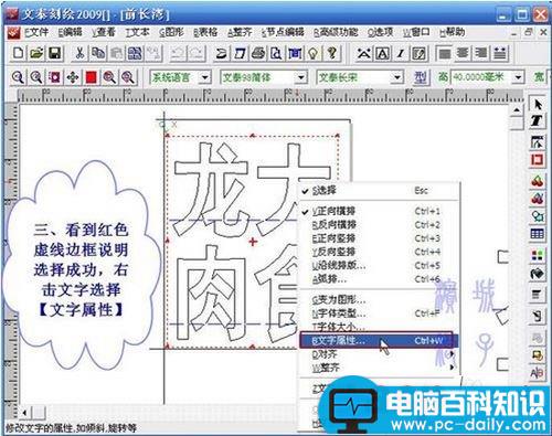 文泰刻绘,文泰刻绘怎么使用