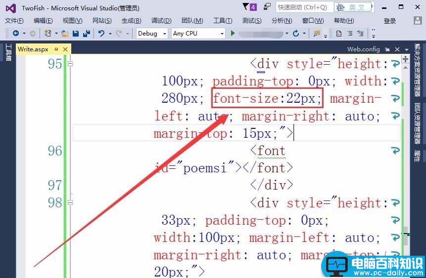 VisualStudio,网页,按钮,显示文本