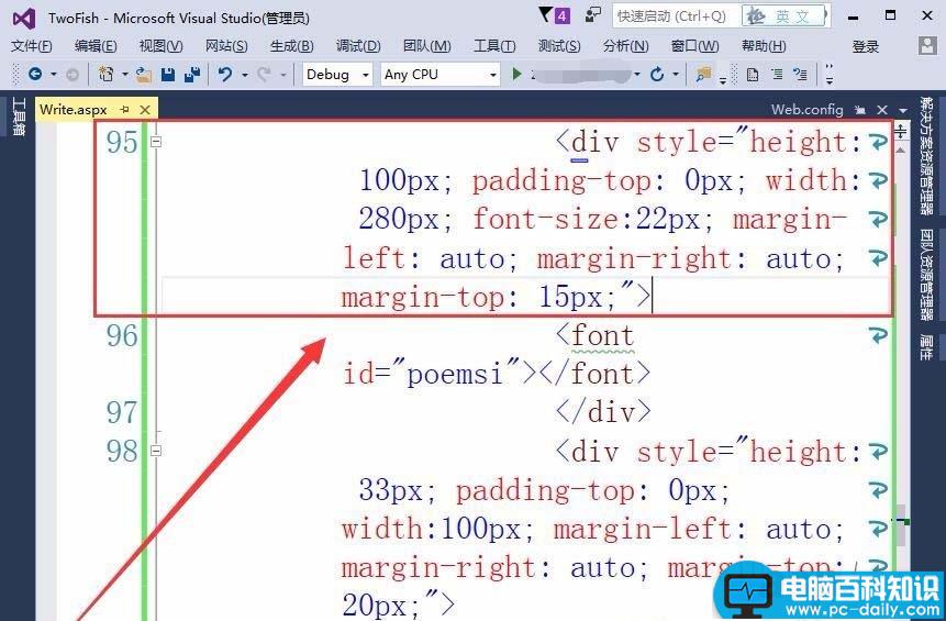 VisualStudio,网页,按钮,显示文本