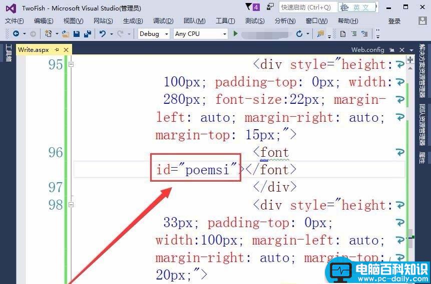 VisualStudio,网页,按钮,显示文本