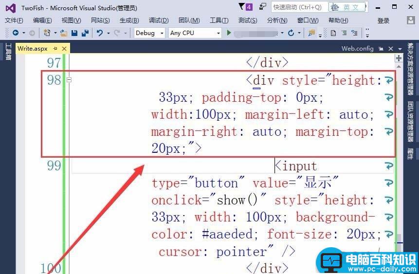 VisualStudio,网页,按钮,显示文本