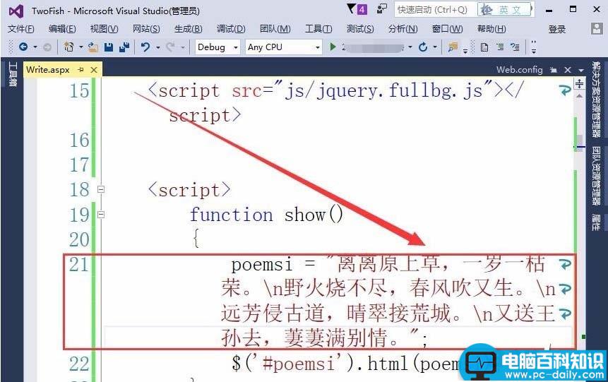 VisualStudio,网页,按钮,显示文本