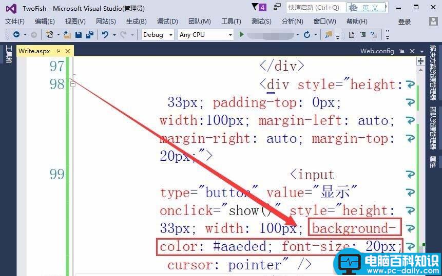 VisualStudio,网页,按钮,显示文本