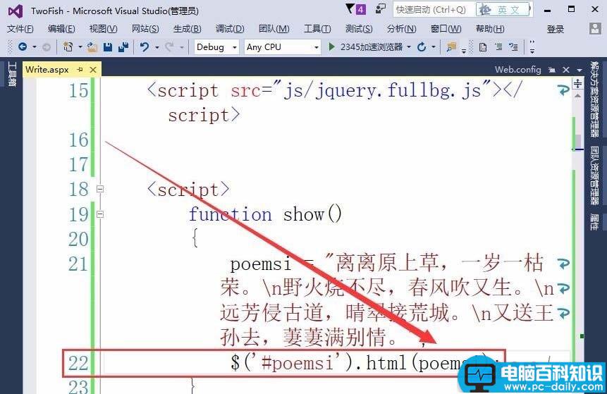 VisualStudio,网页,按钮,显示文本