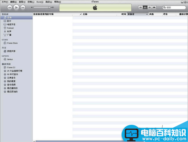 mac,iphone铃声
