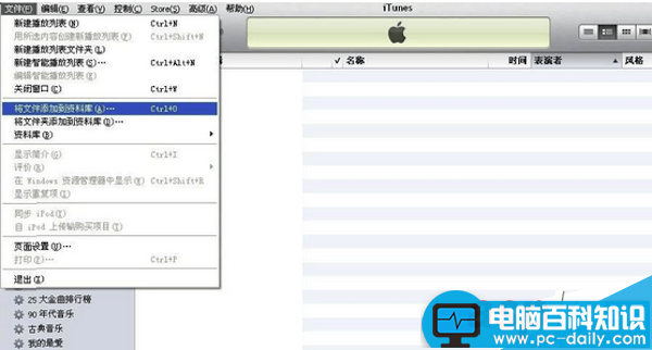 mac,iphone铃声