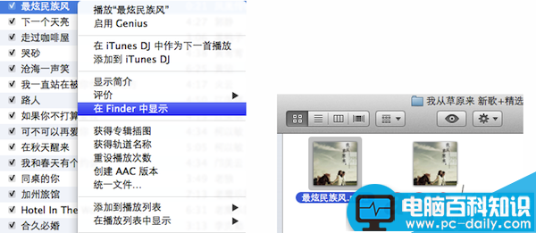 mac,iphone铃声